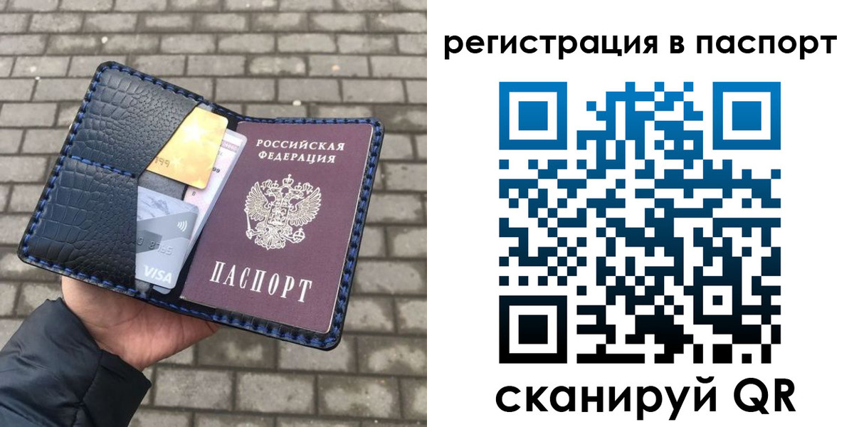 регистрация для школы в Тамбовской области