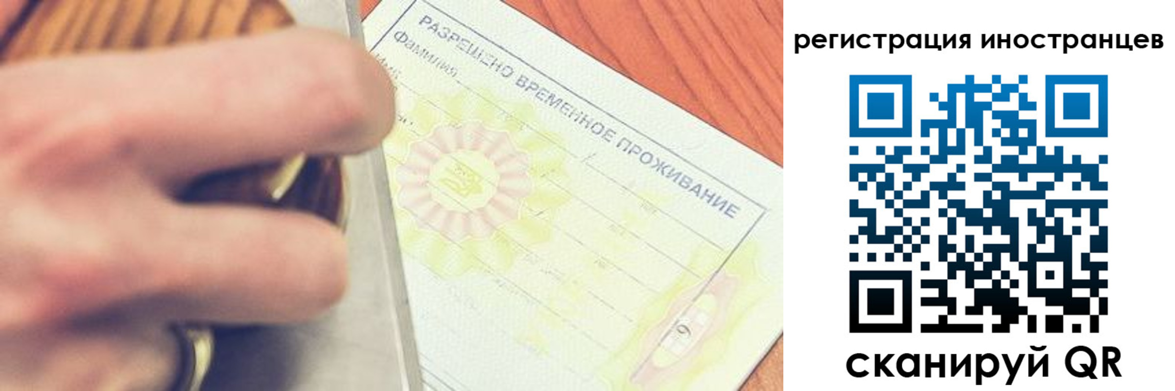 прописка в квартире в Тамбовской области