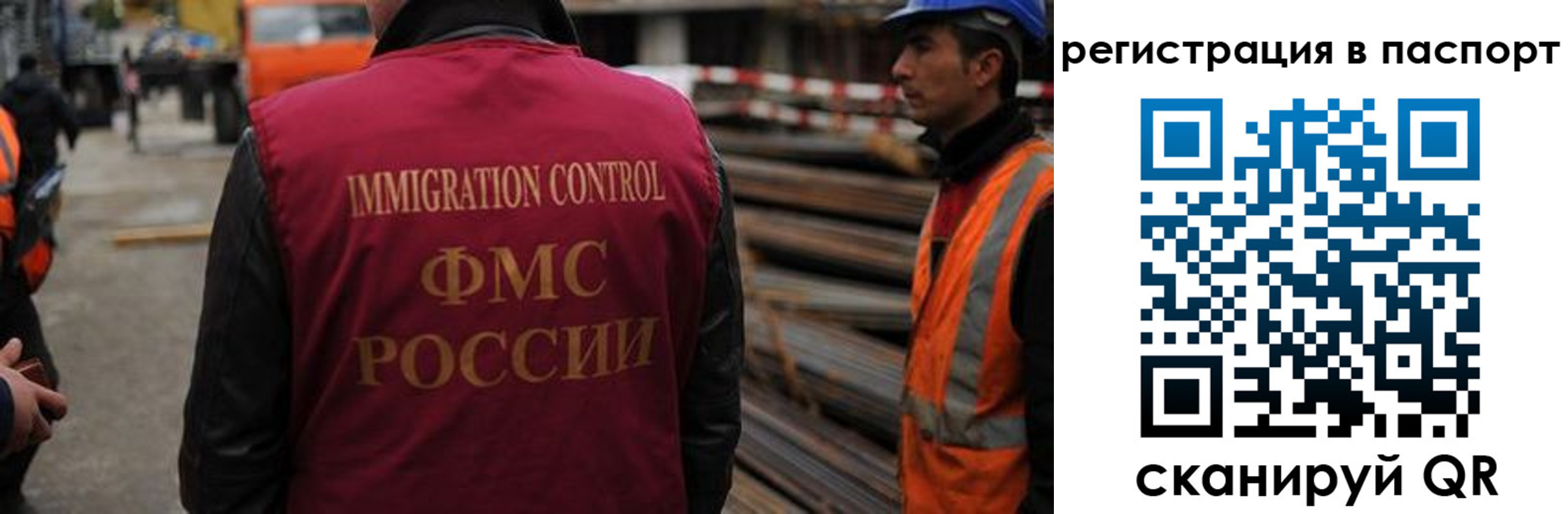 прописка от собственника в Тамбовской области