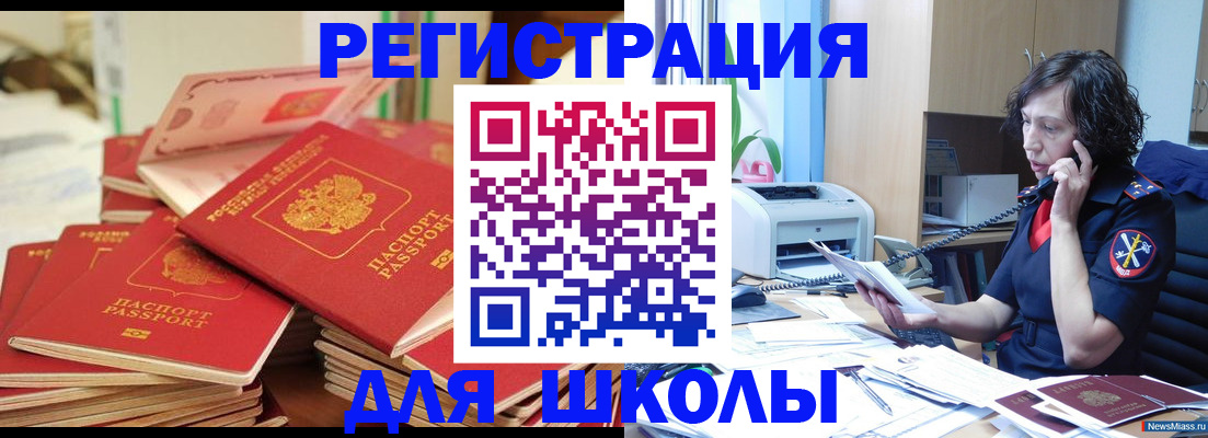 прописка регистрация в Тамбовской области