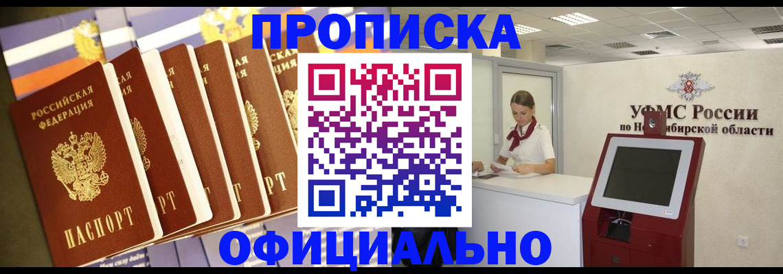 временная регистрация госуслуги в Тамбовской области